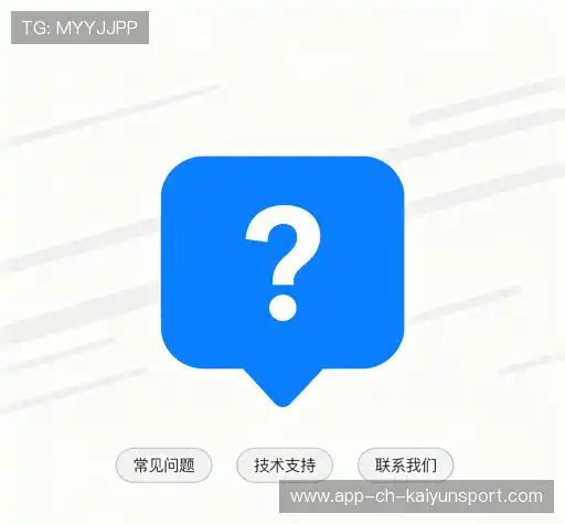 问题速递